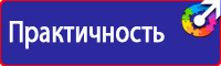 Дорожные знак стоянка запрещена со стрелкой в Нижневартовске