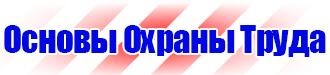 Перекидная напольная система формат а3 купить мск в Нижневартовске vektorb.ru