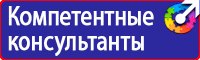 Плакат по электробезопасности работать здесь в Нижневартовске vektorb.ru