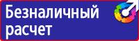 Дорожный знак работает эвакуатор в Нижневартовске vektorb.ru
