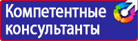 Журнал регистрации инструктажа по технике безопасности на рабочем месте в Нижневартовске vektorb.ru