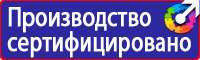 Плакаты по охране труда на автомобильном транспорте в Нижневартовске vektorb.ru