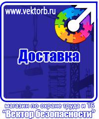 Журнал регистрации использования аптечки первой помощи в Нижневартовске купить vektorb.ru