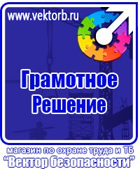 Аптечка первой помощи по приказу 325 в Нижневартовске vektorb.ru