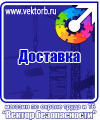 Журнал учета работы строительных машин механизмов в Нижневартовске vektorb.ru