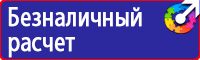 Плакат не включать работают люди купить в Нижневартовске vektorb.ru