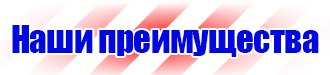 Информационные стенды напольные с карманами из проволоки в Нижневартовске vektorb.ru