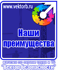 Плакаты оказание первой медицинской помощи в Нижневартовске купить vektorb.ru