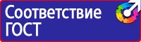Информационный стенд на строительной площадке купить в Нижневартовске