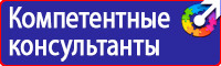 Дорожные знаки на флуоресцентной основе в Нижневартовске