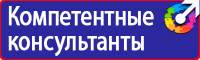 Плакаты первая медицинская помощь при чрезвычайных ситуациях в Нижневартовске vektorb.ru