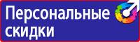 Дорожные знак место стоянки в Нижневартовске