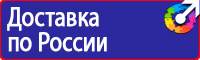Дорожный знак уклон дороги купить в Нижневартовске