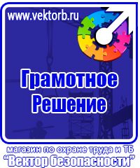 Журналы по строительству в Нижневартовске купить vektorb.ru