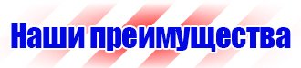 Знаки дорожного движения на белом фоне в Нижневартовске купить vektorb.ru