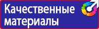 Указательные знаки дорожного движения в Нижневартовске