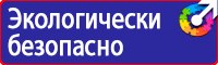 Знаки дорожного движения сервиса в Нижневартовске