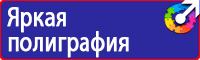 Дорожные знаки движение запрещено в Нижневартовске