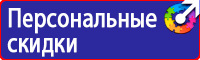 Дорожные знаки информационные в Нижневартовске