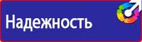Журнал инструктажа по технике безопасности и пожарной безопасности в Нижневартовске vektorb.ru