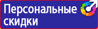 Схемы строповки и складирования грузов в Нижневартовске