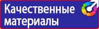 Дорожные знаки предписывающие в Нижневартовске купить vektorb.ru