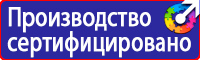Дорожные знаки предписывающие в Нижневартовске