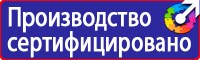 Схемы организации дорожного движения и ограждения мест производства работ в Нижневартовске