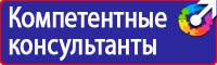 Разрешающие и запрещающие дорожные знаки в Нижневартовске купить vektorb.ru