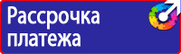 Дорожные ограждения для ремонта в Нижневартовске
