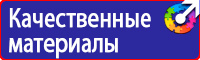 Знак пдд шиномонтаж в Нижневартовске vektorb.ru