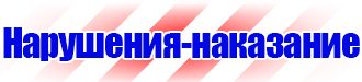 Магнитно маркерные доски где купить в Нижневартовске vektorb.ru