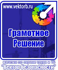 Алюминиевые рамки для плакатов а1 в Нижневартовске купить vektorb.ru