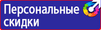 Ограждение мест производства дорожных работ в Нижневартовске