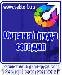 Плакаты по первой медицинской помощи в Нижневартовске купить vektorb.ru